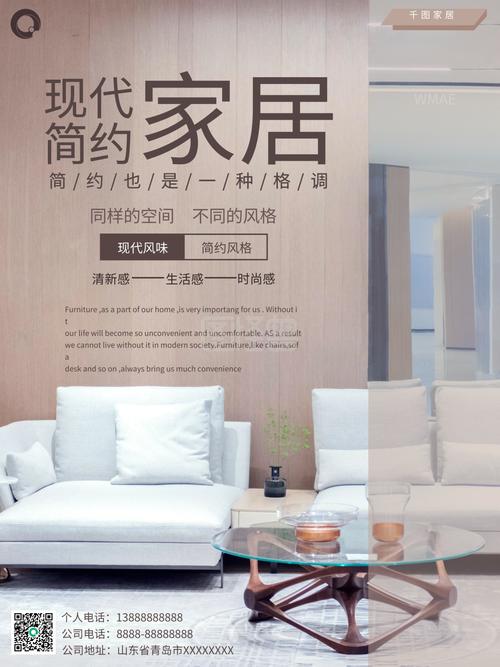 爆款装修广告图片素材库,打造家居艺术之美,开启品质生活新篇章 MI家装修经验 爆款装修广告图片素材库,打造家居艺术之美,开启品质生活新篇章 爆款装修广告图片素材库,打造家居艺术之美,开启品质生活新篇章 MI家装修经验