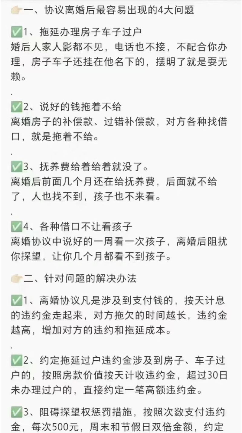 离婚后起诉要求装修款,法律途径与维权攻略 MI家装修经验 离婚后起诉要求装修款,法律途径与维权攻略 离婚后起诉要求装修款,法律途径与维权攻略 MI家装修经验