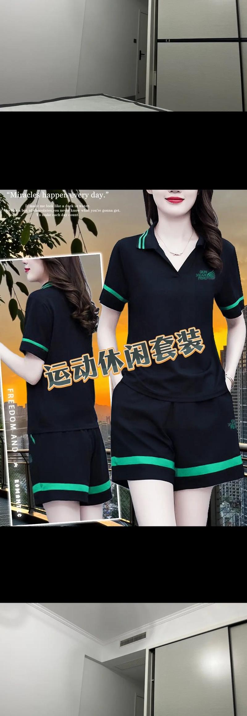 秋季运动时尚新选择,修身女款运动套装,演绎活力与风采 MI家装修经验 秋季运动时尚新选择,修身女款运动套装,演绎活力与风采 秋季运动时尚新选择,修身女款运动套装,演绎活力与风采 MI家装修经验