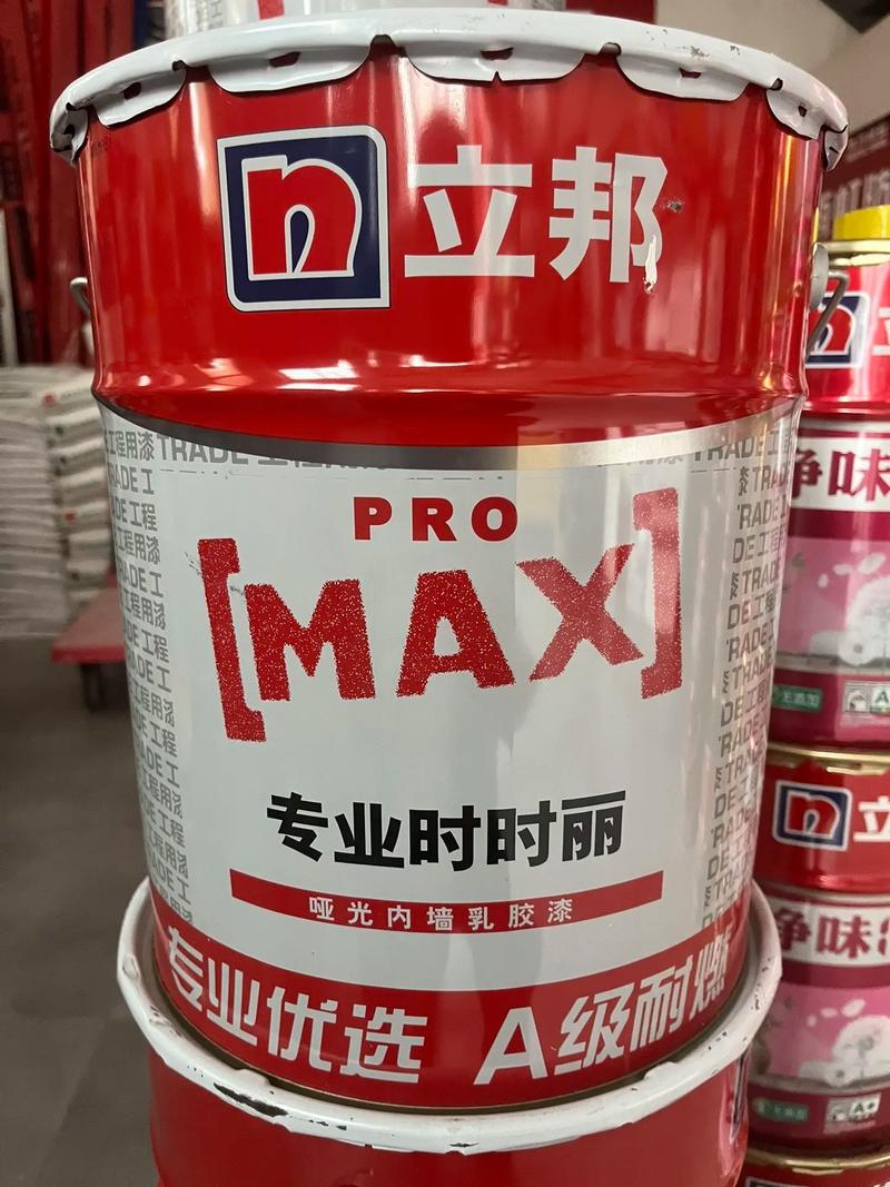 立邦油漆推荐,性价比之选,让家居焕然一新 MI家装修经验 立邦油漆推荐,性价比之选,让家居焕然一新 立邦油漆推荐,性价比之选,让家居焕然一新 MI家装修经验