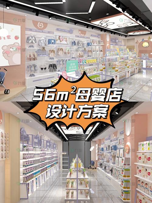童装店装修风潮,打造爆款童装店铺的五大方法分析 MI家装修经验 童装店装修风潮,打造爆款童装店铺的五大方法分析 童装店装修风潮,打造爆款童装店铺的五大方法分析 MI家装修经验
