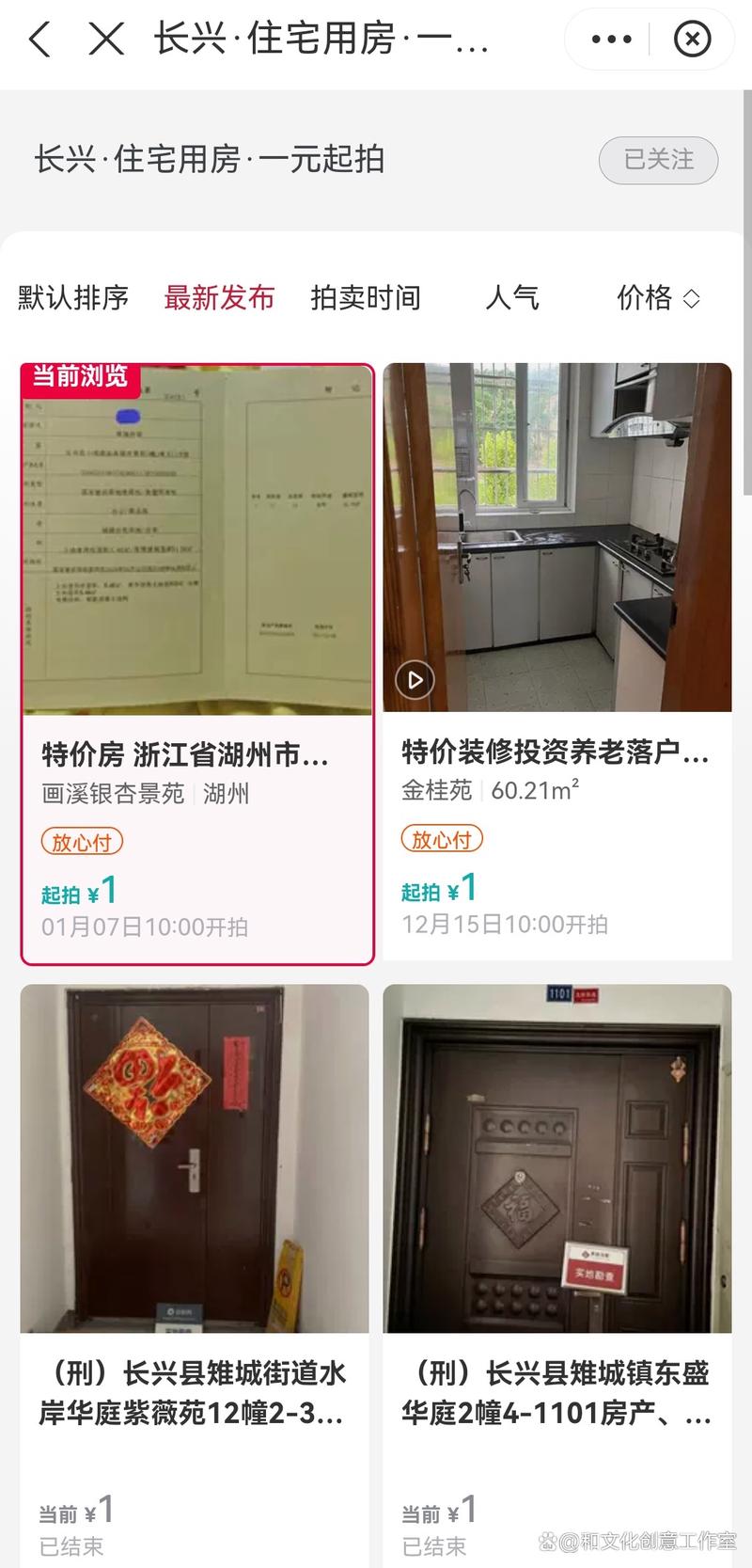 精装修费款交割,新房购买的最后一环 MI家公司推荐 精装修费款交割,新房购买的最后一环 精装修费款交割,新房购买的最后一环 MI家公司推荐