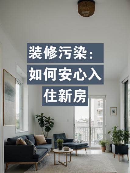 精装房装修款分期支付,合理规划,安心入住 MI家设计百科 精装房装修款分期支付,合理规划,安心入住 精装房装修款分期支付,合理规划,安心入住 MI家设计百科