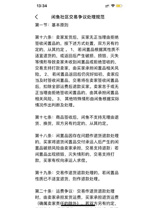 维权之路,欠装修款不还,如何依法起诉维权 MI家设计百科 维权之路,欠装修款不还,如何依法起诉维权 维权之路,欠装修款不还,如何依法起诉维权 MI家设计百科