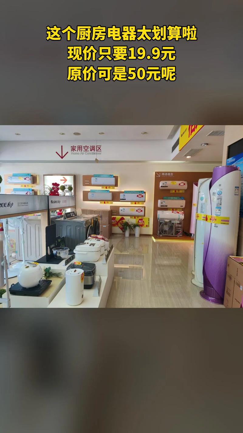 老款电器在现代精装修中的魅力与价值 MI家装修经验 老款电器在现代精装修中的魅力与价值 老款电器在现代精装修中的魅力与价值 MI家装修经验