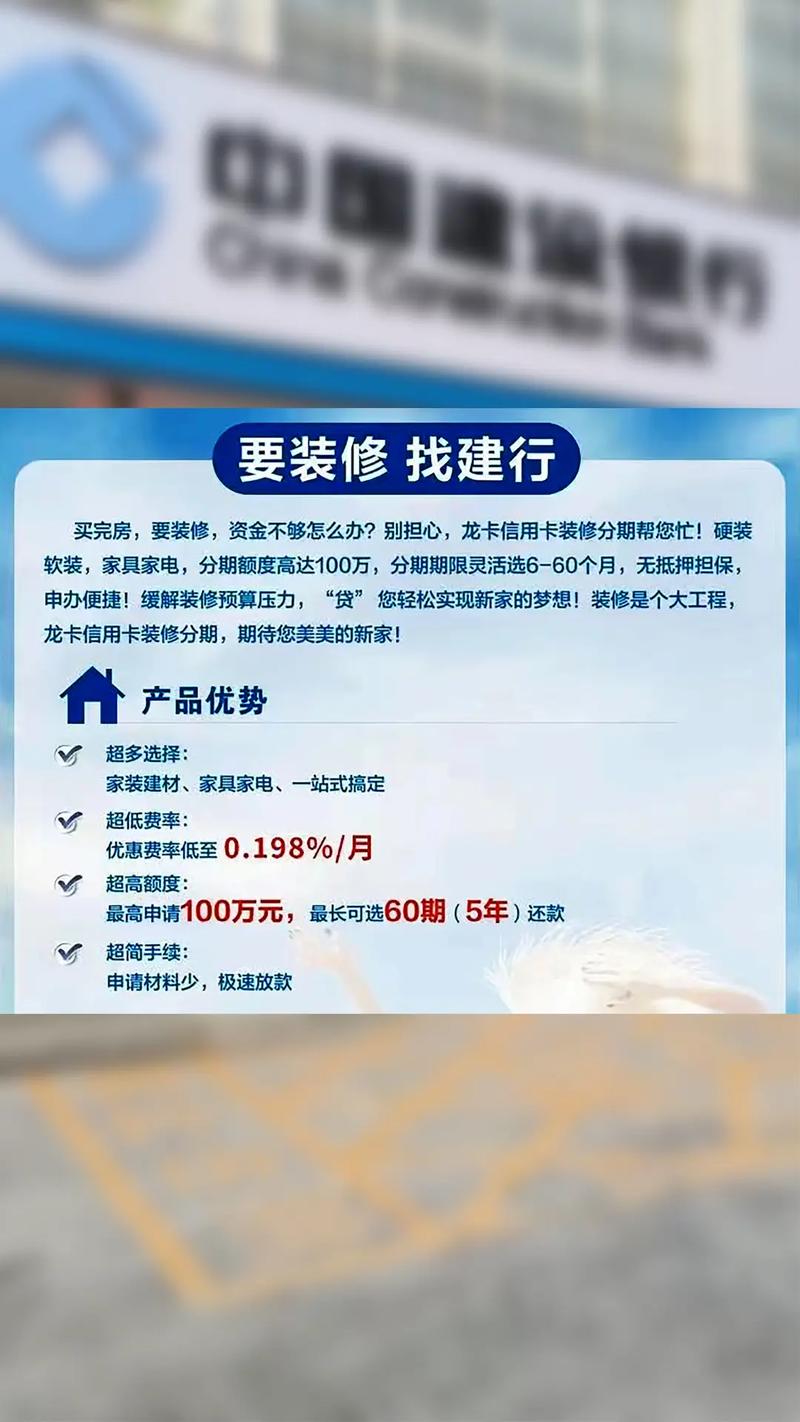 自建房装修贷批款攻略,轻松实现家居梦想 MI家公司推荐 自建房装修贷批款攻略,轻松实现家居梦想 自建房装修贷批款攻略,轻松实现家居梦想 MI家公司推荐