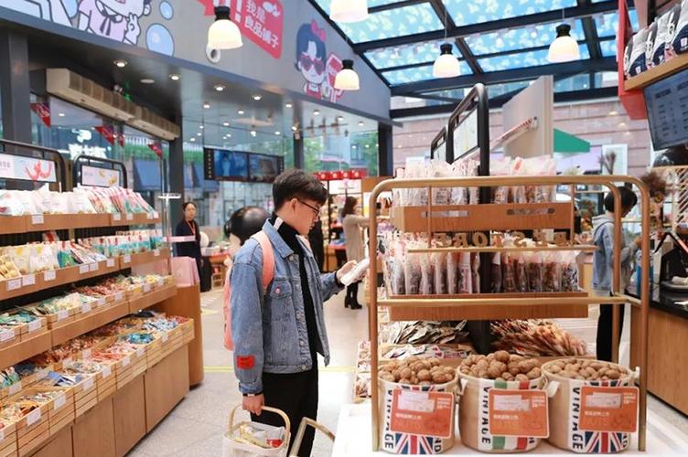 良品铺子装修指南,打造时尚、舒适的购物空间 MI家公司推荐 良品铺子装修指南,打造时尚、舒适的购物空间 良品铺子装修指南,打造时尚、舒适的购物空间 MI家公司推荐