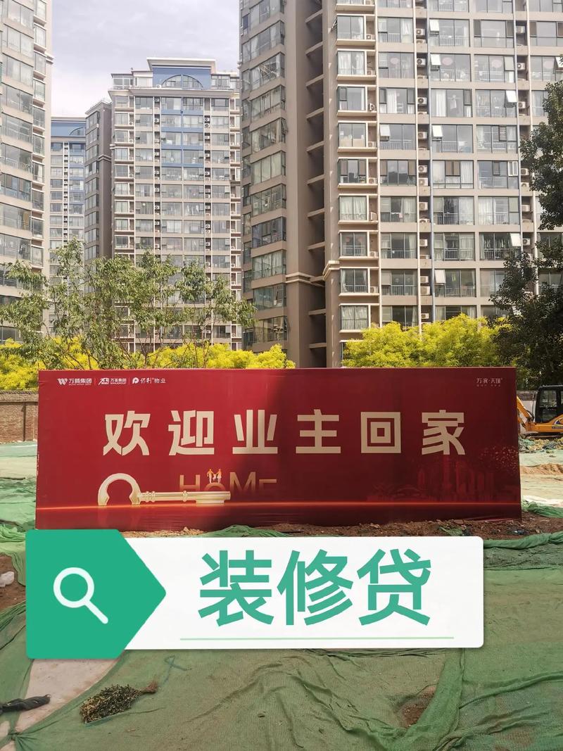 装修三期款交毕,介绍交房时间之谜,合理规划,安心等待! MI家装修攻略 装修三期款交毕,介绍交房时间之谜,合理规划,安心等待! 装修三期款交毕,介绍交房时间之谜,合理规划,安心等待! MI家装修攻略