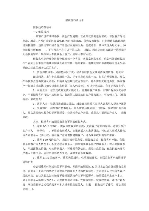 装修业主不给进度款怎么办应对步骤与法律依据详解 MI家装修攻略 装修业主不给进度款怎么办应对步骤与法律依据详解 装修业主不给进度款怎么办应对步骤与法律依据详解 MI家装修攻略