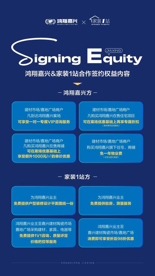 装修优惠新篇章,交一万抵一万,装修不再负担重! MI家设计百科 装修优惠新篇章,交一万抵一万,装修不再负担重! 装修优惠新篇章,交一万抵一万,装修不再负担重! MI家设计百科
