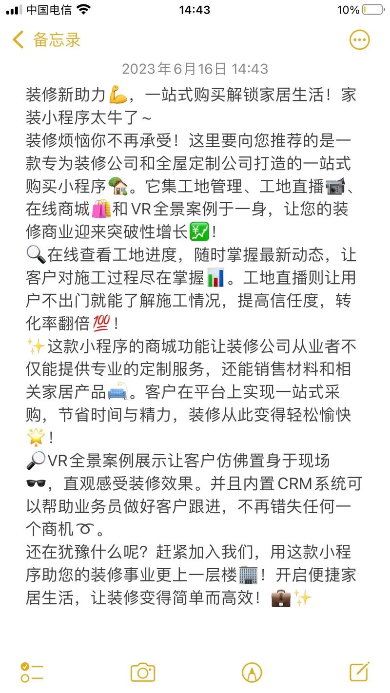装修公司不拨中期款怎么办维权攻略助力您安心装修 MI家设计百科 装修公司不拨中期款怎么办维权攻略助力您安心装修 装修公司不拨中期款怎么办维权攻略助力您安心装修 MI家设计百科