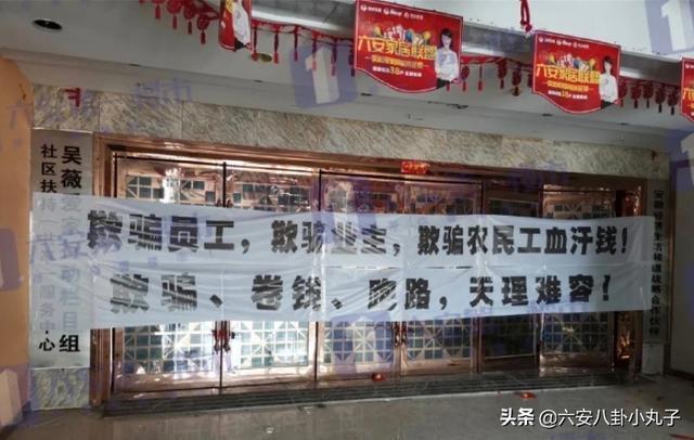 装修公司卷款跑路,刑事还是民事法律维权之路探析 MI家设计百科 装修公司卷款跑路,刑事还是民事法律维权之路探析 装修公司卷款跑路,刑事还是民事法律维权之路探析 MI家设计百科