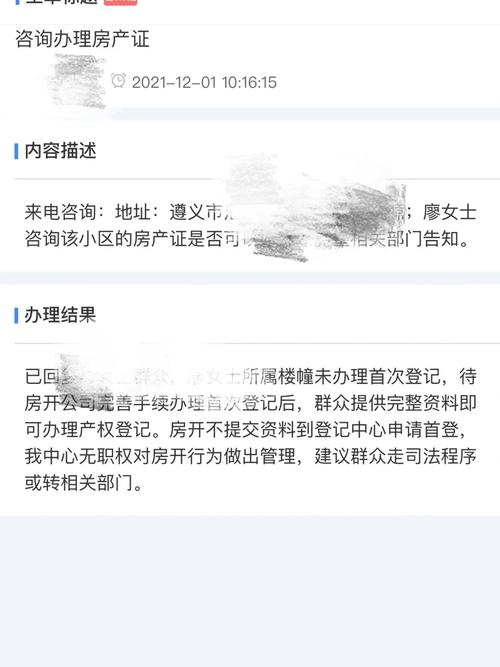 装修公司完工不结算工程款,法律维权之路在何方 MI家设计百科 装修公司完工不结算工程款,法律维权之路在何方 装修公司完工不结算工程款,法律维权之路在何方 MI家设计百科