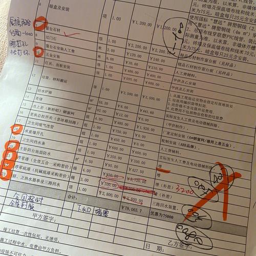 装修公司结算款给工长,如何有效沟通保障权益 MI家装修攻略 装修公司结算款给工长,如何有效沟通保障权益 装修公司结算款给工长,如何有效沟通保障权益 MI家装修攻略
