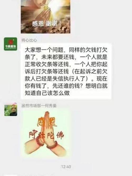 装修公司老板卷款跑路,维权攻略与法律援助 MI家公司推荐 装修公司老板卷款跑路,维权攻略与法律援助 装修公司老板卷款跑路,维权攻略与法律援助 MI家公司推荐