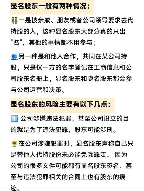 装修公司股东代收客户款,违法背后的风险与启示 MI家装修经验 装修公司股东代收客户款,违法背后的风险与启示 装修公司股东代收客户款,违法背后的风险与启示 MI家装修经验