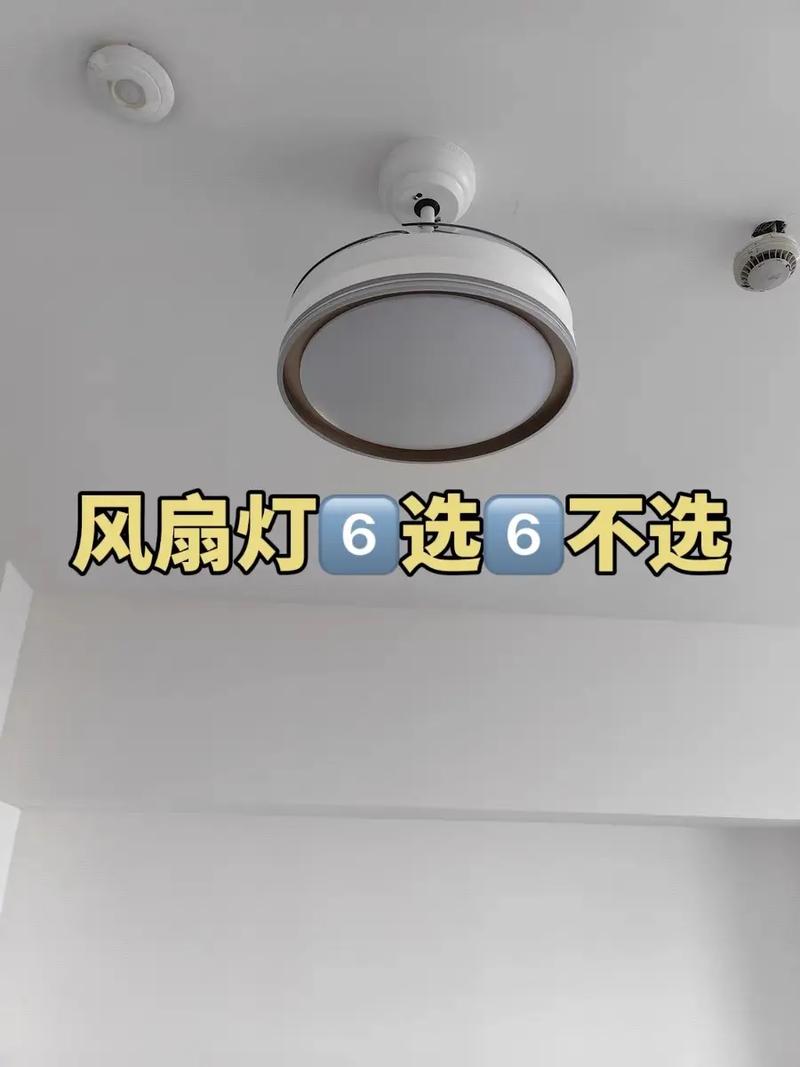装修吊顶风扇灯选购指南,照亮你的家居空间,享受清凉夏日 MI家装修攻略 装修吊顶风扇灯选购指南,照亮你的家居空间,享受清凉夏日 装修吊顶风扇灯选购指南,照亮你的家居空间,享受清凉夏日 MI家装修攻略