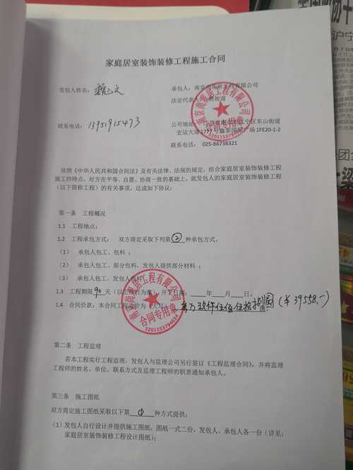 装修工程款拖延背后的原因及对策探析 MI家装修攻略 装修工程款拖延背后的原因及对策探析 装修工程款拖延背后的原因及对策探析 MI家装修攻略
