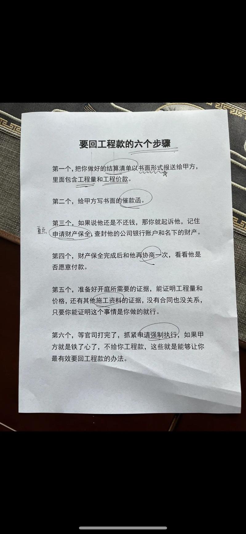 装修工程款未支付,如何应对与预防 MI家公司推荐 装修工程款未支付,如何应对与预防 装修工程款未支付,如何应对与预防 MI家公司推荐