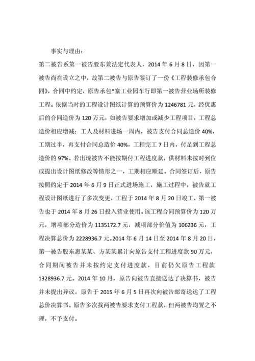 装修工程款纠纷,如何避免与客户之间的矛盾与误解 装修工程款纠纷,如何避免与客户之间的矛盾与误解 MI家设计百科