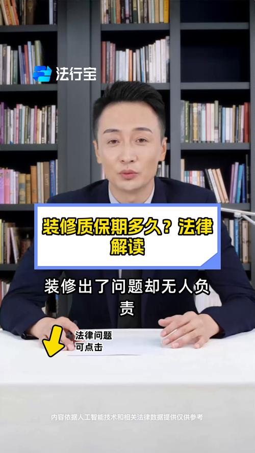 装修工程款能否追回法律解读与维权攻略 MI家装修攻略 装修工程款能否追回法律解读与维权攻略 装修工程款能否追回法律解读与维权攻略 MI家装修攻略
