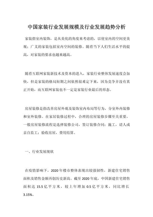 装修工程款账务处理全分析,规范操作,助力企业健康发展 MI家装修经验 装修工程款账务处理全分析,规范操作,助力企业健康发展 装修工程款账务处理全分析,规范操作,助力企业健康发展 MI家装修经验