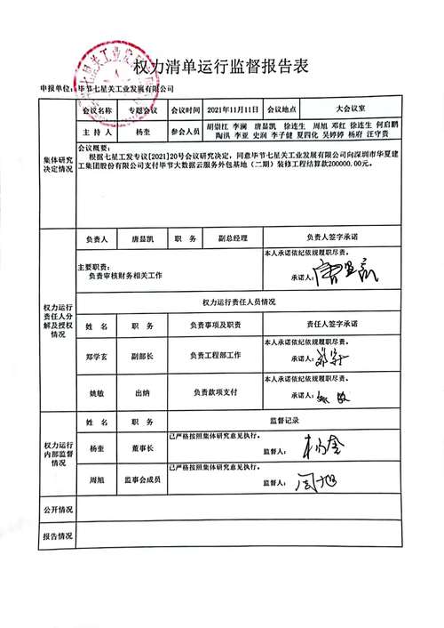 装修工程进度款支付方式的优化与创新_保障工程顺利进行的关键 MI家设计百科 装修工程进度款支付方式的优化与创新_保障工程顺利进行的关键 装修工程进度款支付方式的优化与创新_保障工程顺利进行的关键 MI家设计百科