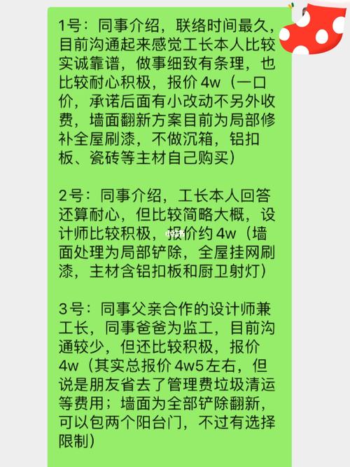 装修工长催工程款,如何巧妙应对与沟通 MI家设计百科 装修工长催工程款,如何巧妙应对与沟通 装修工长催工程款,如何巧妙应对与沟通 MI家设计百科