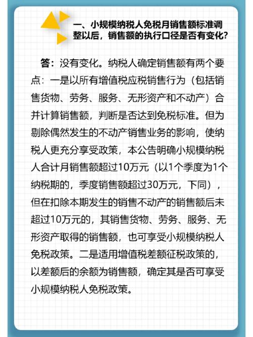 装修扣款缴增值税,政策解读与方法要点 MI家公司推荐 装修扣款缴增值税,政策解读与方法要点 装修扣款缴增值税,政策解读与方法要点 MI家公司推荐