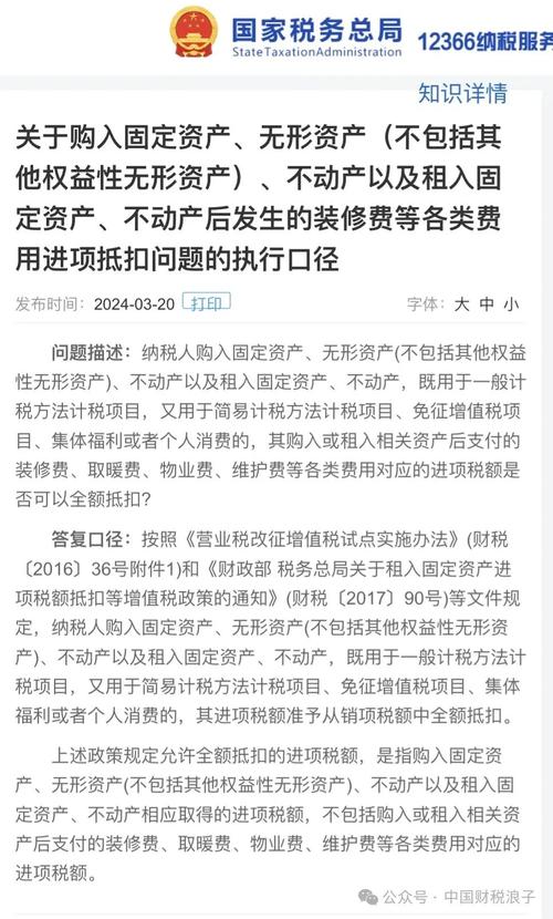 装修款,无形资产的价值体现及其重要性 装修款,无形资产的价值体现及其重要性 MI家设计指南