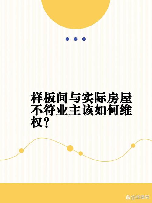 装修款与房屋份额的关系,如何准确计算与合理维权 MI家设计百科 装修款与房屋份额的关系,如何准确计算与合理维权 装修款与房屋份额的关系,如何准确计算与合理维权 MI家设计百科