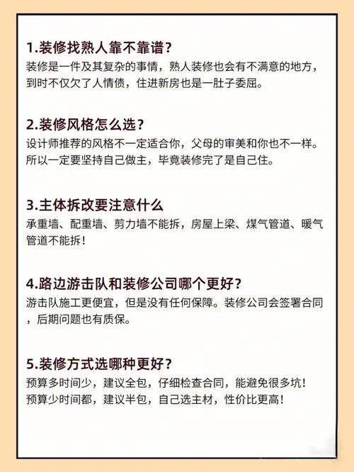 装修款中的备用金计算与规划,如何确保装修顺利进行 MI家公司推荐 装修款中的备用金计算与规划,如何确保装修顺利进行 装修款中的备用金计算与规划,如何确保装修顺利进行 MI家公司推荐