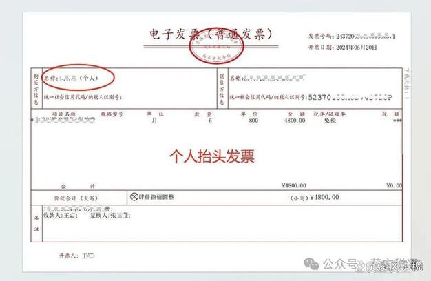 装修款付清后,索取发票的重要性与合理途径 MI家装修经验 装修款付清后,索取发票的重要性与合理途径 装修款付清后,索取发票的重要性与合理途径 MI家装修经验