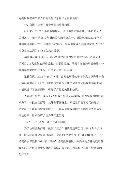 装修款半年未到账,合理维权之路探析 MI家装修攻略 装修款半年未到账,合理维权之路探析 装修款半年未到账,合理维权之路探析 MI家装修攻略