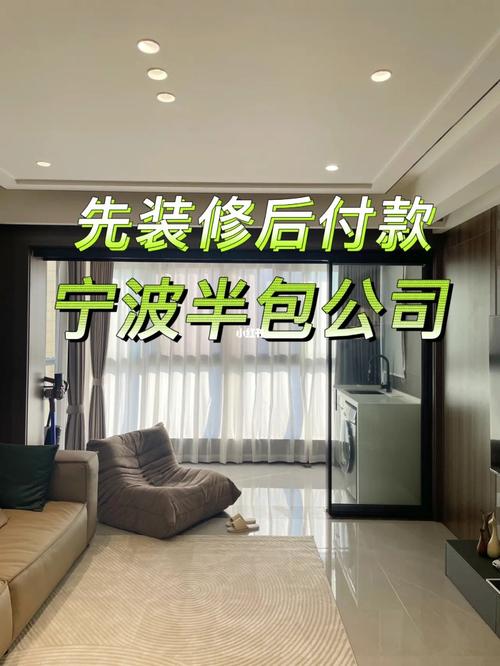装修款已付95%,如何应对后续问题与解决之路 MI家公司推荐 装修款已付95%,如何应对后续问题与解决之路 装修款已付95%,如何应对后续问题与解决之路 MI家公司推荐