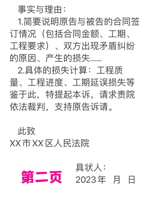 装修款已付，工程未完工，维权之路在何方 装修款已付，工程未完工，维权之路在何方 MI家设计百科