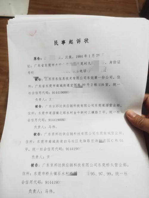 装修款已付,老板却跑路了介绍维权之路与法律支持 MI家设计指南 装修款已付,老板却跑路了介绍维权之路与法律支持 装修款已付,老板却跑路了介绍维权之路与法律支持 MI家设计指南