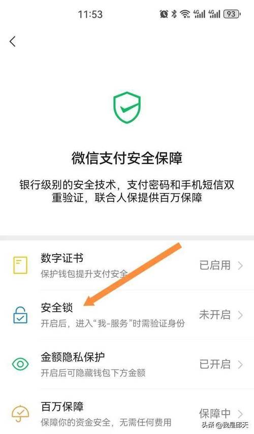 装修款扫微信付款靠谱吗介绍支付安全与便捷性 MI家装修攻略 装修款扫微信付款靠谱吗介绍支付安全与便捷性 装修款扫微信付款靠谱吗介绍支付安全与便捷性 MI家装修攻略