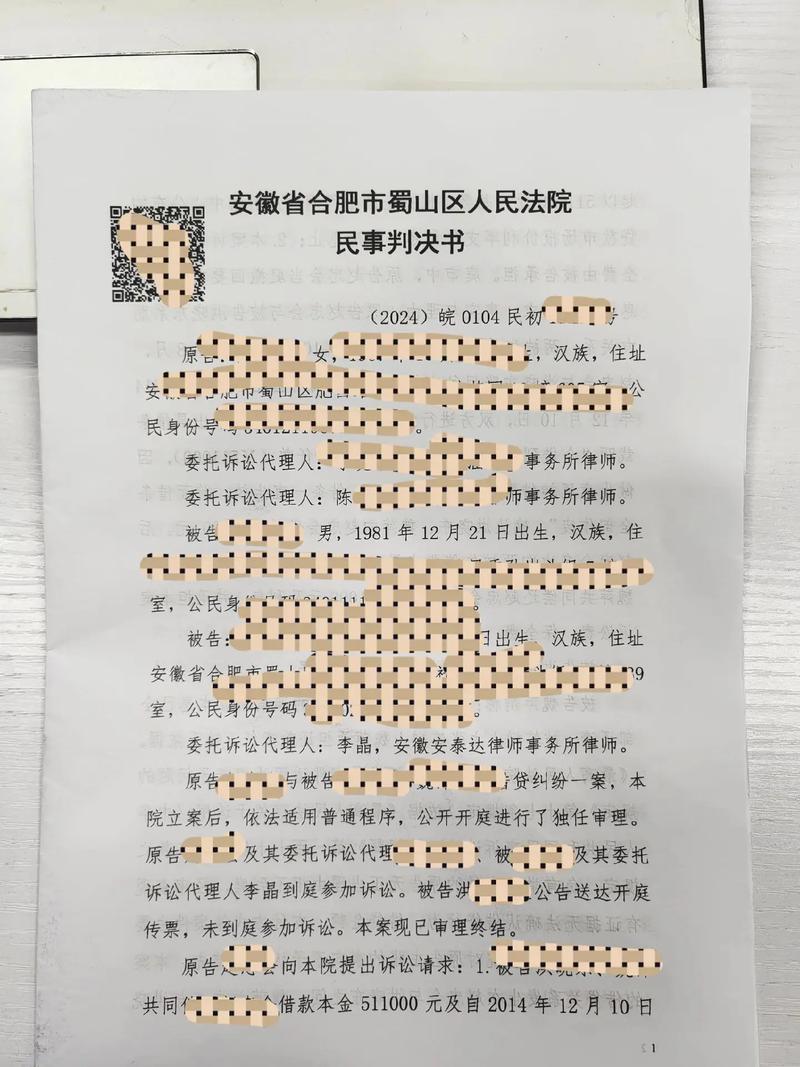装修款拒付巧用法律武器捍卫权益 MI家设计指南 装修款拒付巧用法律武器捍卫权益 装修款拒付巧用法律武器捍卫权益 MI家设计指南