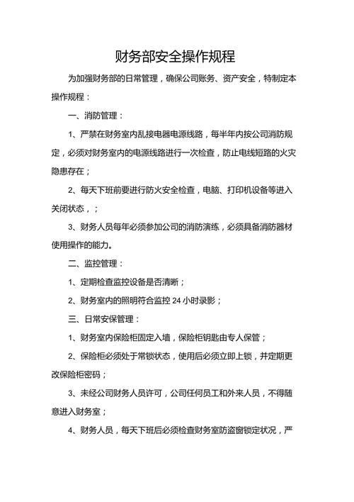 装修款收付的会计处理,规范操作，保障财务安全 装修款收付的会计处理,规范操作，保障财务安全 MI家装修经验