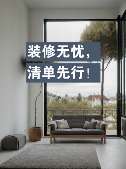 装修款未交后期问题频发，维权攻略助您维权无忧 装修款未交后期问题频发，维权攻略助您维权无忧 MI家公司推荐