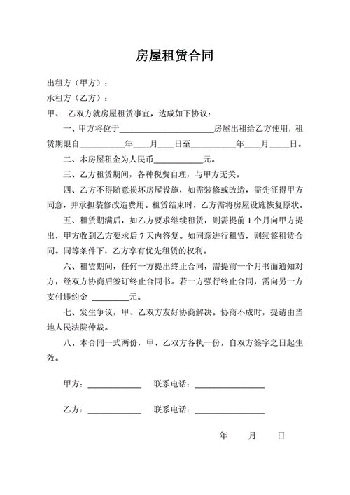 装修款纠纷案判决分析,租赁合同下的权益维护之路 MI家公司推荐 装修款纠纷案判决分析,租赁合同下的权益维护之路 装修款纠纷案判决分析,租赁合同下的权益维护之路 MI家公司推荐