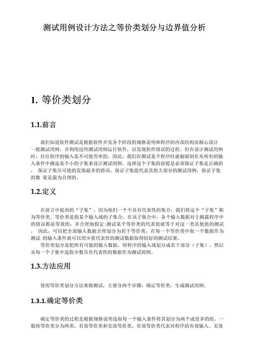 装修款计入管理费用的合理边界与财务管理步骤 MI家公司推荐 装修款计入管理费用的合理边界与财务管理步骤 装修款计入管理费用的合理边界与财务管理步骤 MI家公司推荐
