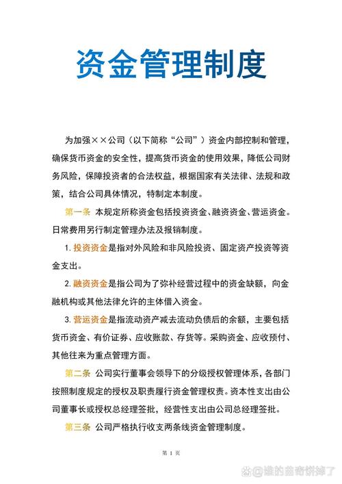 装修款转为固定资产,法律界定与财务处理 MI家装修攻略 装修款转为固定资产,法律界定与财务处理 装修款转为固定资产,法律界定与财务处理 MI家装修攻略