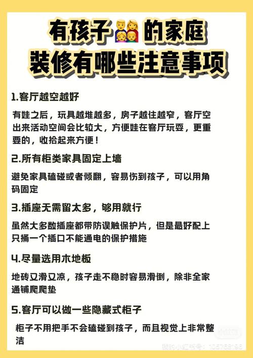 装修款过户,注意事项及细节全分析 MI家公司推荐 装修款过户,注意事项及细节全分析 装修款过户,注意事项及细节全分析 MI家公司推荐