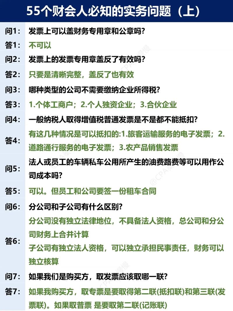 装修款进公账还是私账,财务管理的智慧抉择 MI家公司推荐 装修款进公账还是私账,财务管理的智慧抉择 装修款进公账还是私账,财务管理的智慧抉择 MI家公司推荐