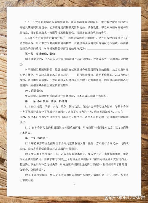 装修款退款流程图解法,轻松应对装修纠纷,保障您的权益 MI家设计百科 装修款退款流程图解法,轻松应对装修纠纷,保障您的权益 装修款退款流程图解法,轻松应对装修纠纷,保障您的权益 MI家设计百科
