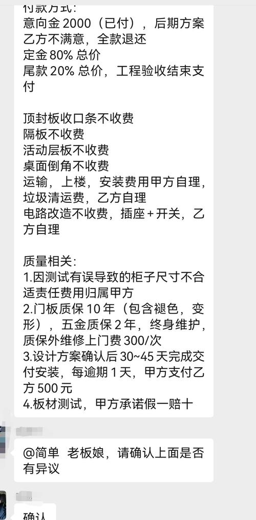 装修款预付定金,合理布局,保障权益 MI家公司推荐 装修款预付定金,合理布局,保障权益 装修款预付定金,合理布局,保障权益 MI家公司推荐
