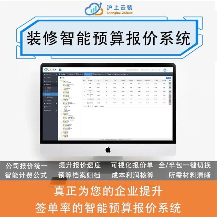 装修算量软件大盘点,助您轻松把握装修成本 MI家设计百科 装修算量软件大盘点,助您轻松把握装修成本 装修算量软件大盘点,助您轻松把握装修成本 MI家设计百科
