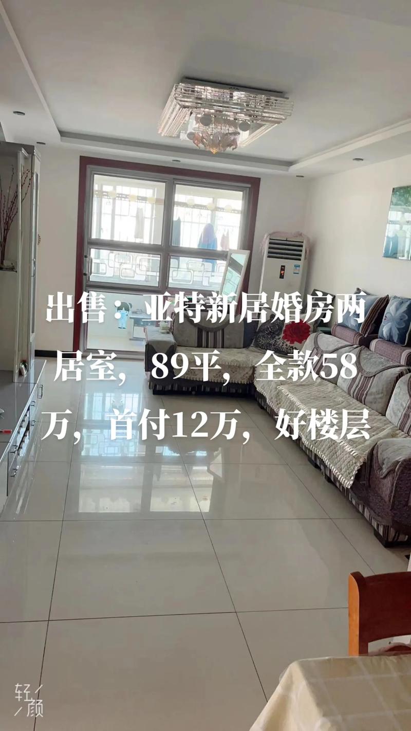 装修补偿款助力首付款,巧妙利用政策，轻松步入新居 装修补偿款助力首付款,巧妙利用政策，轻松步入新居 MI家公司推荐